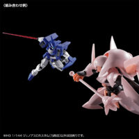 HG 1/144 ジェノアスOカスタム