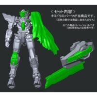 RG 1/144 ガンダムエクシア用リペアパーツセット