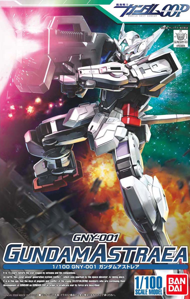 1/100 GNY-001 ガンダムアストレア [Gundam Astraea]