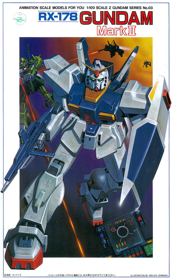 旧キット 1/100 RX-178 ガンダムマーク2 [Gundam Mk-II]