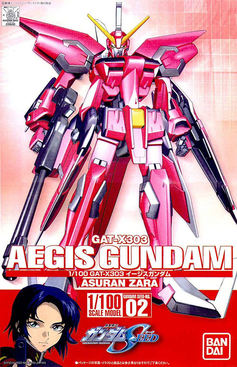 1/100 02 GAT-X303 イージスガンダム [Aegis Gundam]