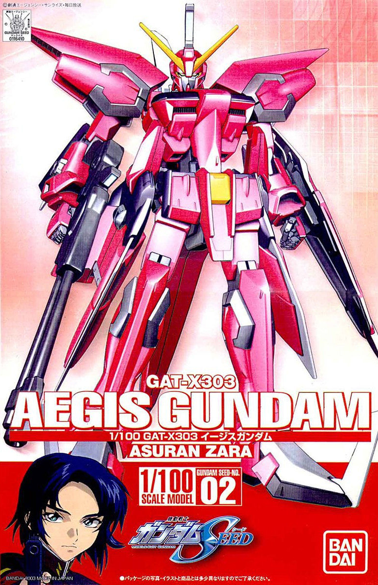 1 100 02 Gat X303 イージスガンダム Aegis Gundam ガンプラはじめました 1 144マニア