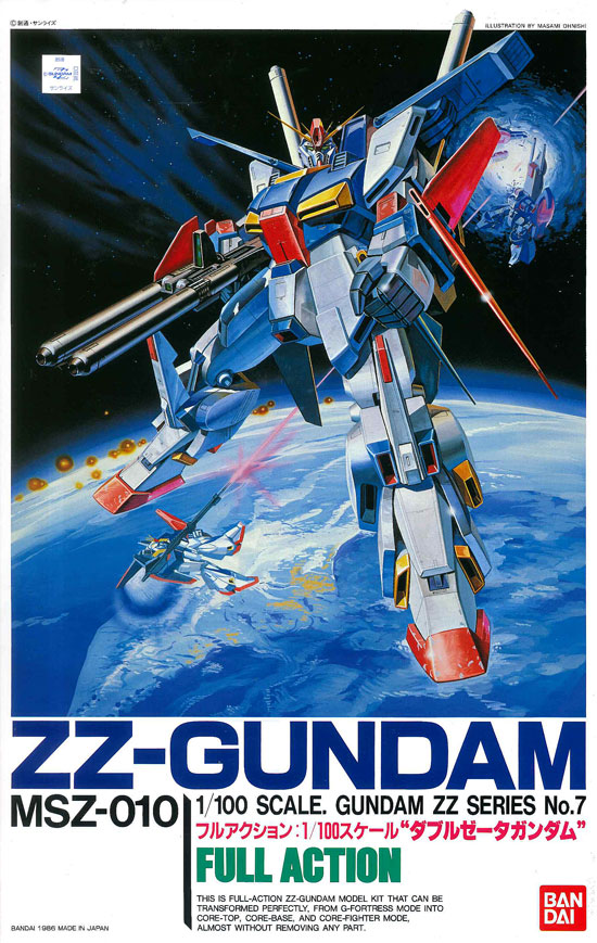 旧キット 1/100 MSZ-010 ダブルゼータガンダム [ΖΖ Gundam]