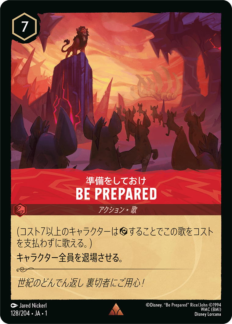 [TFC]レア BE PREPARED 準備をしておけ（物語のはじまり 128/204 ）[TFC128]