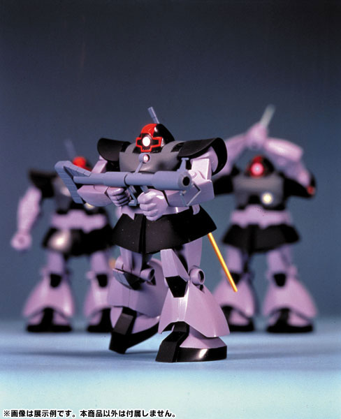 リックドム ミデア 旧キット ガンプラ ガンダム - daterightstuff.com