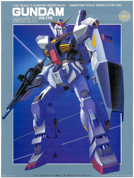 旧キット 1/144  RX-178 ガンダムマーク2 [Gundam Mk-II]