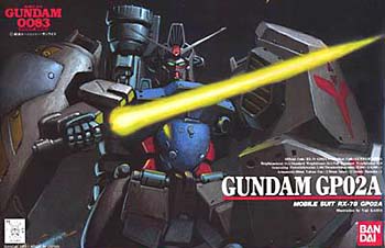 旧キット 1/144 RX-78 GP02A ガンダム試作2号機 サイサリス [Gundam GP02A]