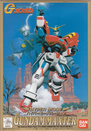 1/144 GF13-006NA ガンダムマックスター ハイパーモードバージョン [Gundam Maxter Hyper Mode Version]