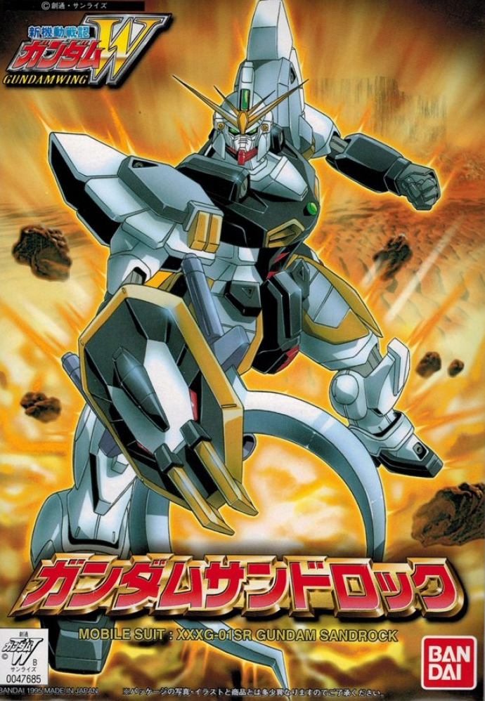 1/144 XXXG-01SR ガンダムサンドロック [Gundam Sandrock] 4902425476858 0047685