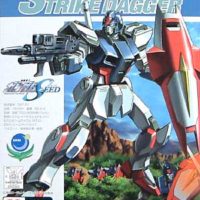 コレクションシリーズ 1/144 GAT-01 ストライクダガー