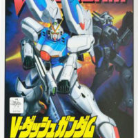 1/144 LM312V04+SD-VB03A V-ダッシュガンダム [V-Dash Gundam]