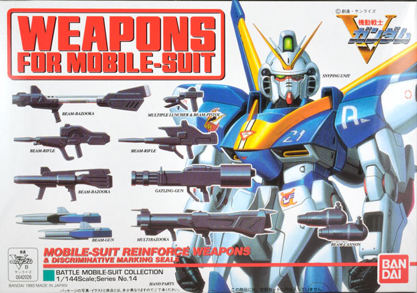 1/144 Vガンダム 武器セット [V Gundam Weapons for Mobile Suit]