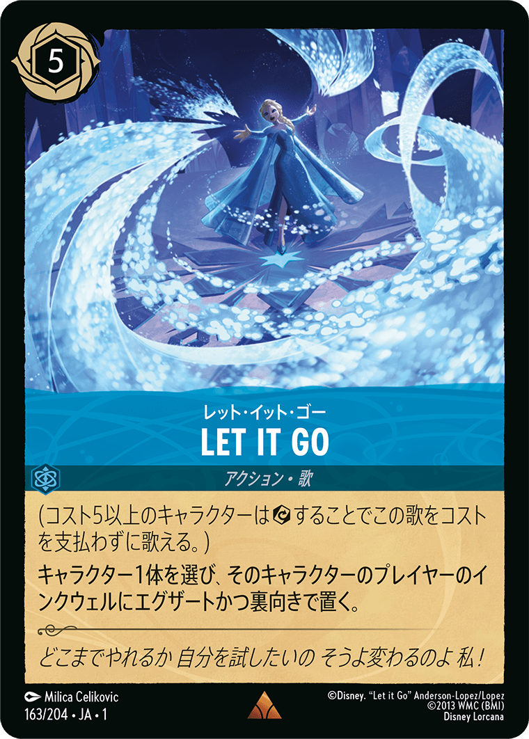 [TFC]レア LET IT GO レット・イット・ゴー（物語のはじまり 163/204 ）[TFC163]