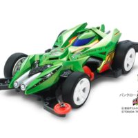 タミヤ ミニ4駆PRO キャノンDボール（MA） 18649 4950344186495