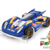 タミヤ ミニ4駆フルカウル スピンコブラ プレミアム（スーパー2） 19450 4950344064168