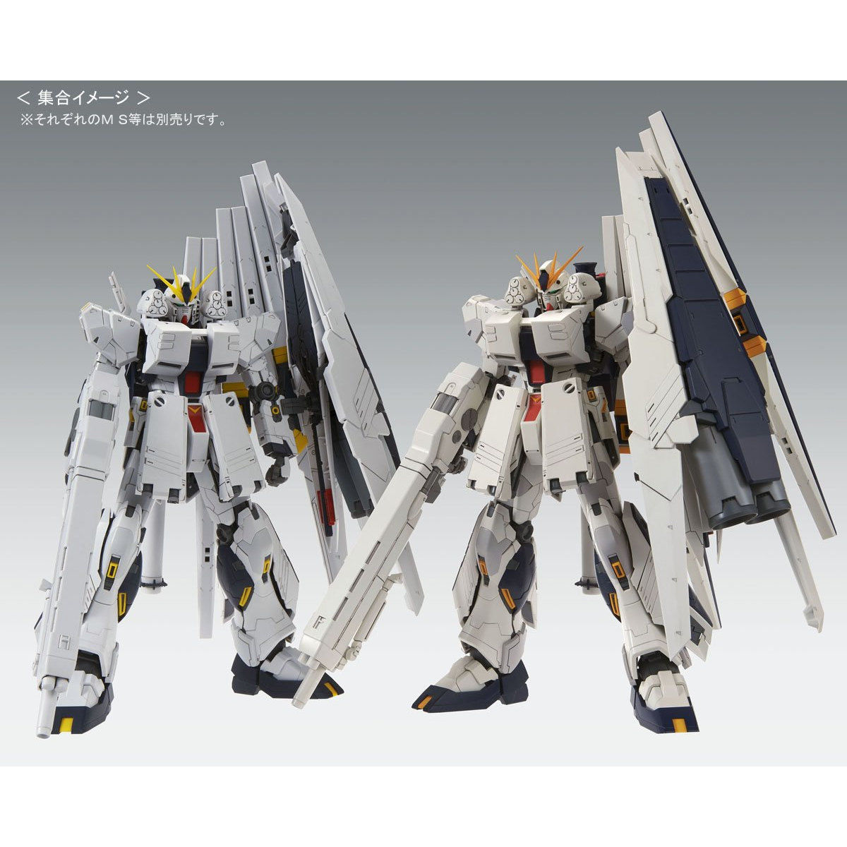 MG ニューガンダム HWS Ver.Ka - 模型/プラモデル