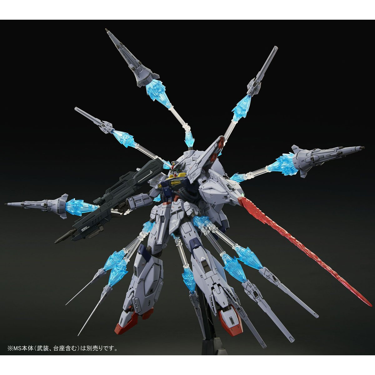 MG 1/100 ZGMF-X13A プロヴィデンスガンダム用 ドラグーンディスプレイエフェクト [Providence Gundam DRAGOON Effect Parts]