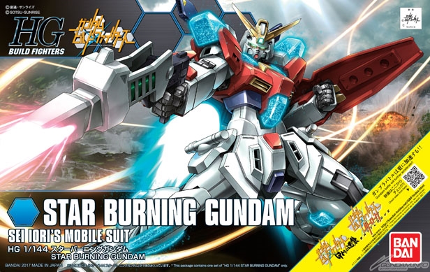 HGBF 1/144 SB-011 スターバーニングガンダム [Star Burning Gundam] 0219547 5058802