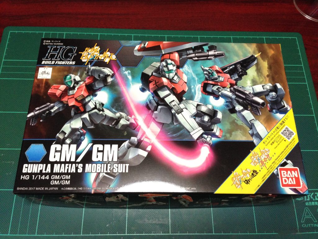 HGBF 1/144 RGMGM-79 GM/GM パッケージ