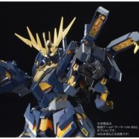 PG 1/60 ユニコーンガンダム バンシィ・ノルン拡張ユニット　アームド・アーマーVN/BS [Expansion Unit Armed Armor VN/BS for RX-0 Unicorn Gundam 02 Banshee]