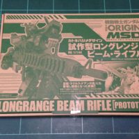 HG 1/144 局地型ガンダム用ロングレンジ・ビーム・ライフル [Longrange Beam Rifle [ProtoType]]