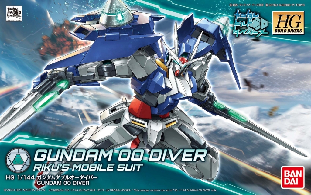 HGBD 000 1/144 GN-0000DVR ガンダムダブルオーダイバー [Gundam 00 Diver] 0225728