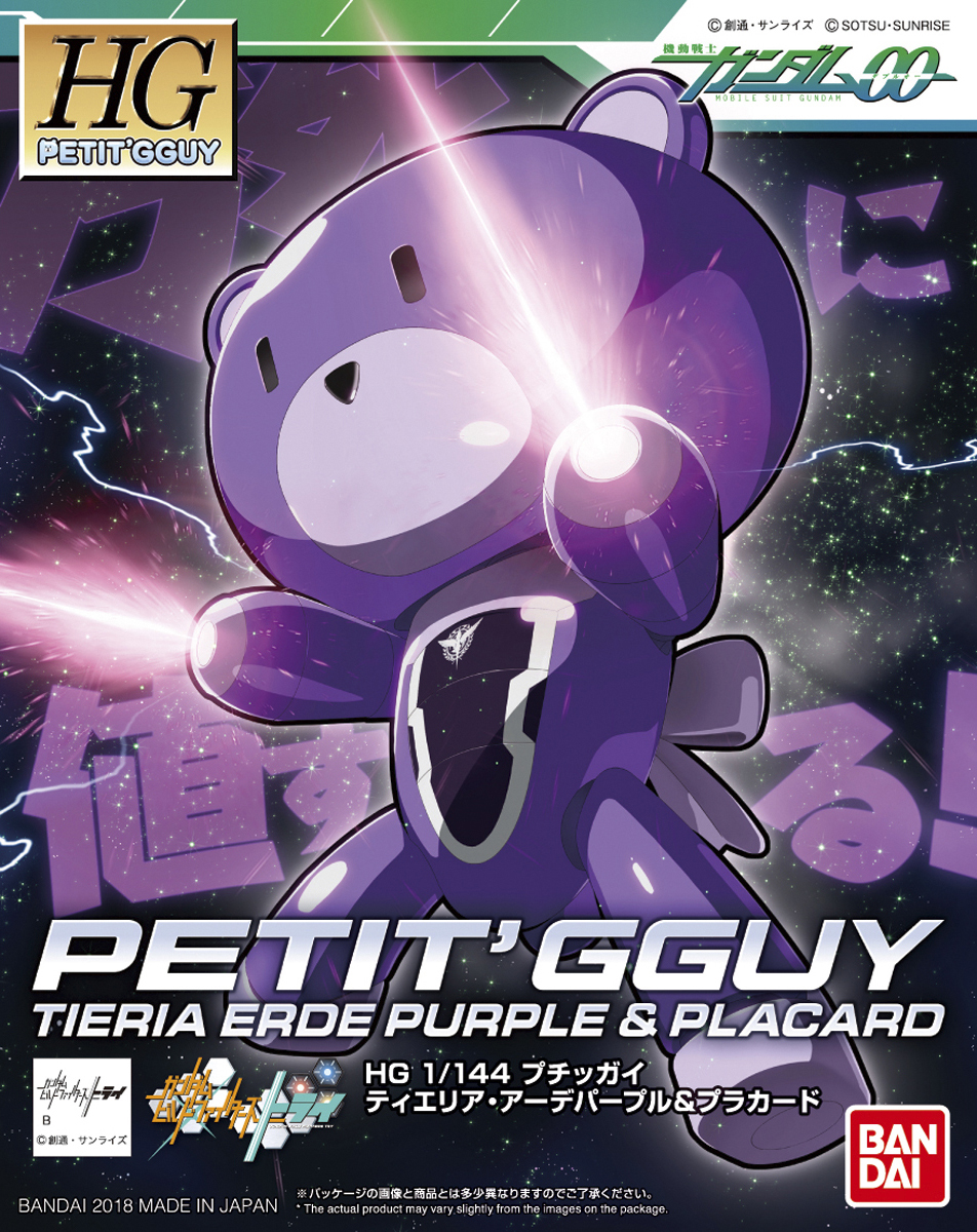 HGPG 1/144 プチッガイ ティエリア・アーデパープル＆プラカード [Petit’gguy Tieria Erde Purple & Placard]