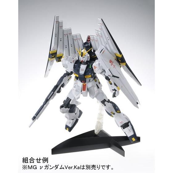 プレミアムバンダイ限定 MG 1/100 ダブル・フィン・ファンネル拡張ユニット(MG νガンダムVer.Ka用) 機動戦士ガンダム 逆襲のシャア プラモデル(0180625) バンダイ