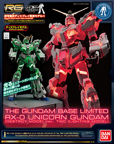 RG 1/144 RX-0 ユニコーンガンダム(デストロイモード) Ver.TWC [LIGHTING MODEL] [Unicorn Gundam(Destroy Mode)]