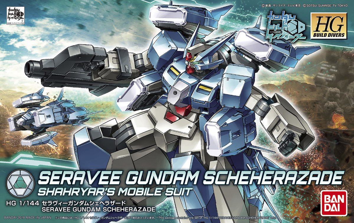 HGBD 006 1/144 GN-1001N セラヴィーガンダムシェヘラザード [Seravee Gundam Scheherazade] 0225749