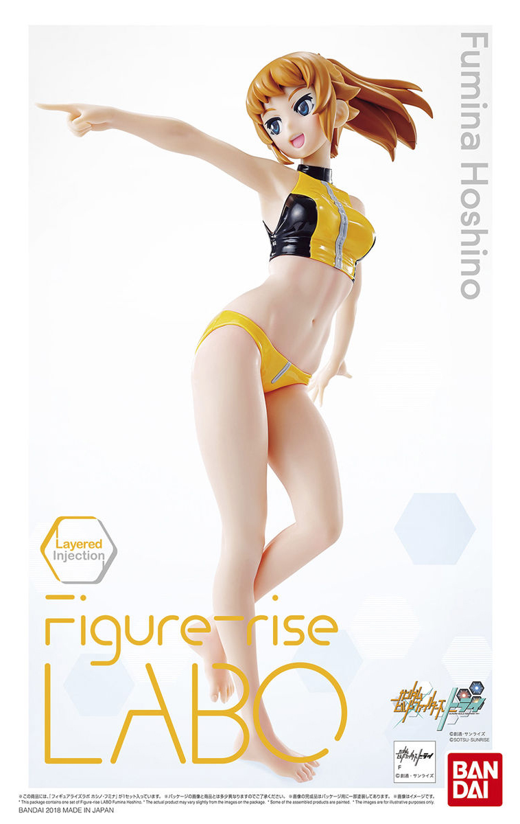 Figure-rise LABO ホシノ・フミナ パッケージアート