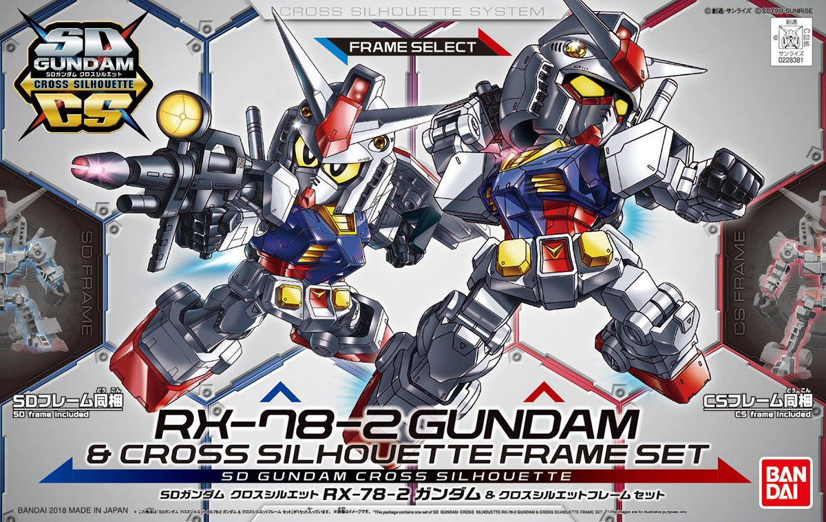 SDガンダム クロスシルエット(SDCS)  RX-78-2 ガンダム & クロスシルエットフレームセット [SD Gundam Cross Silhouette RX-78-2 Gundam & Cross Silhouette Frame Set] 4549660283812 4573102595737 5059573 0228381