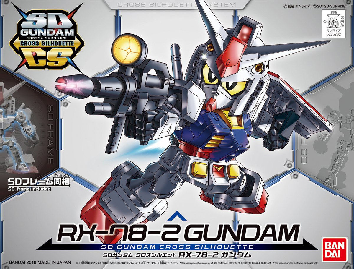 SDガンダム クロスシルエット(SDCS) 001 RX-78-2 ガンダム [SD Gundam Cross Silhouette RX-78-2 Gundam] 5059252 0225762 4549660257622 4573102592521