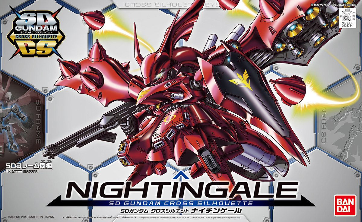 SDガンダム クロスシルエット(SDCS)  002 ナイチンゲール [SD Gundam Cross Silhouette Nightingale] 0225764 5060681 4573102606815 4549660257646