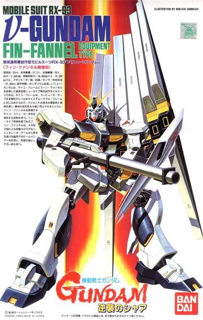 旧キット 1/144 RX-93 νガンダム フィン・ファンネル装備型 [ν Gundam Fin-Fannel Equipment Type] 4902425243917