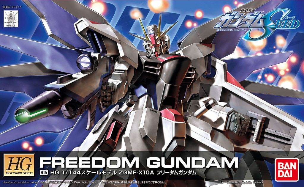 HG 1/144 R15 ZGMF-X10A フリーダムガンダム [Freedom Gundam] JAN:4543112753052 4573102579157