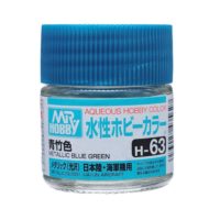 水性ホビーカラー H63 青竹色 メタリック（光沢） 公式画像1