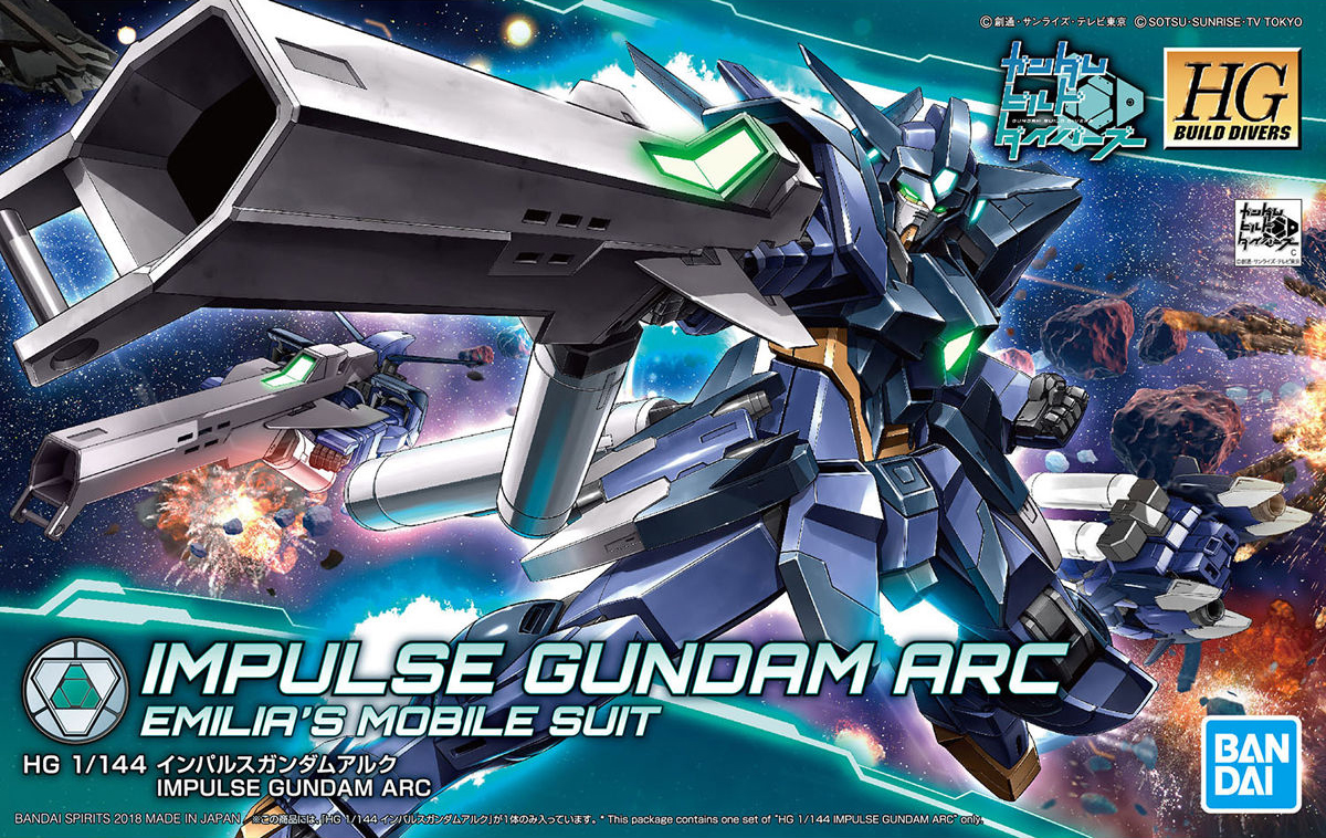 HGBD 1/144 インパルスガンダムアルク [Impulse Gundam Arc] 4573102553362 5055336
