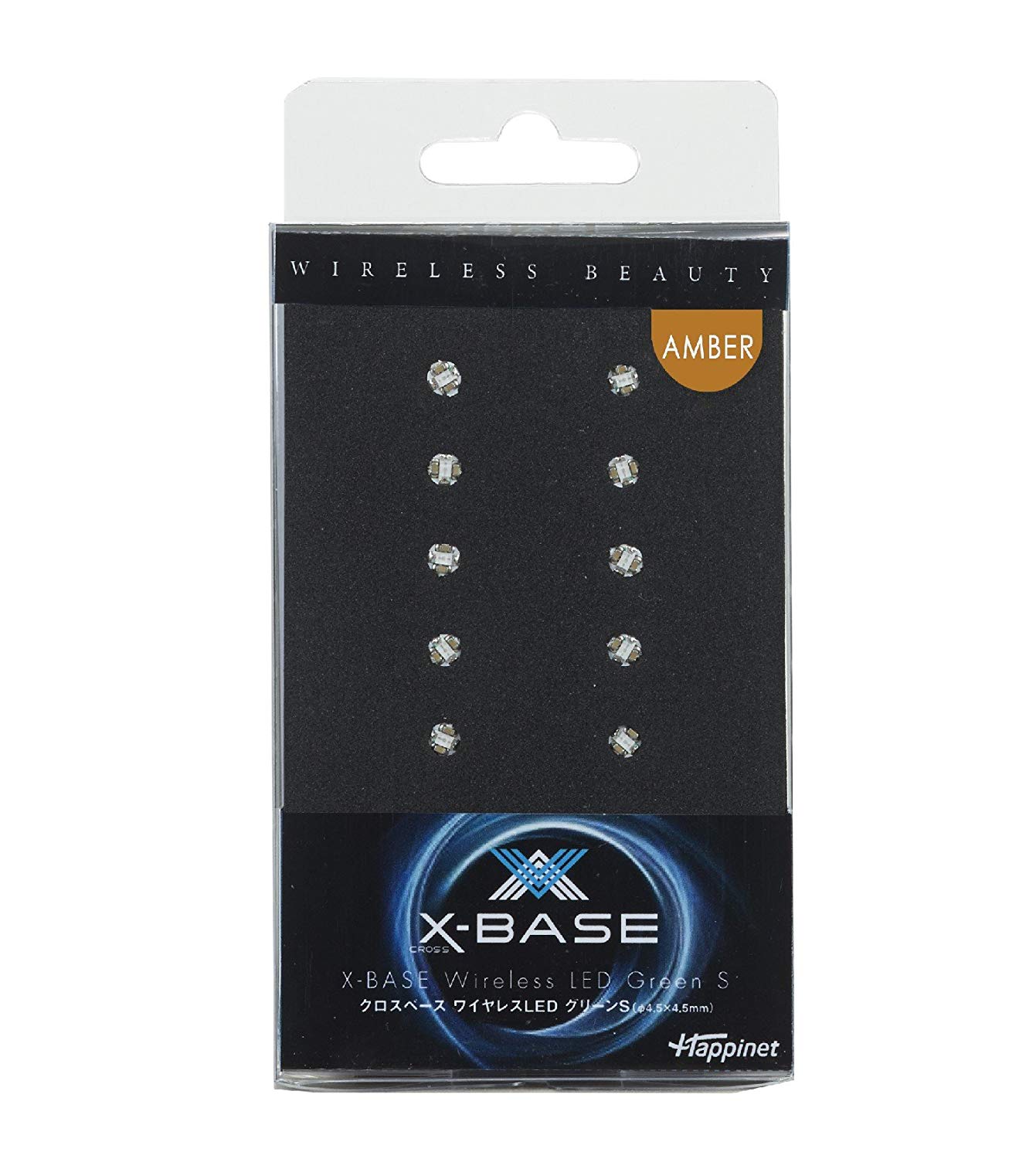 X-BASE（クロスベース） ワイヤレスLED アンバーS