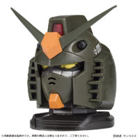 機動戦士ガンダム EXCEED MODEL GUNDAM HEAD 01