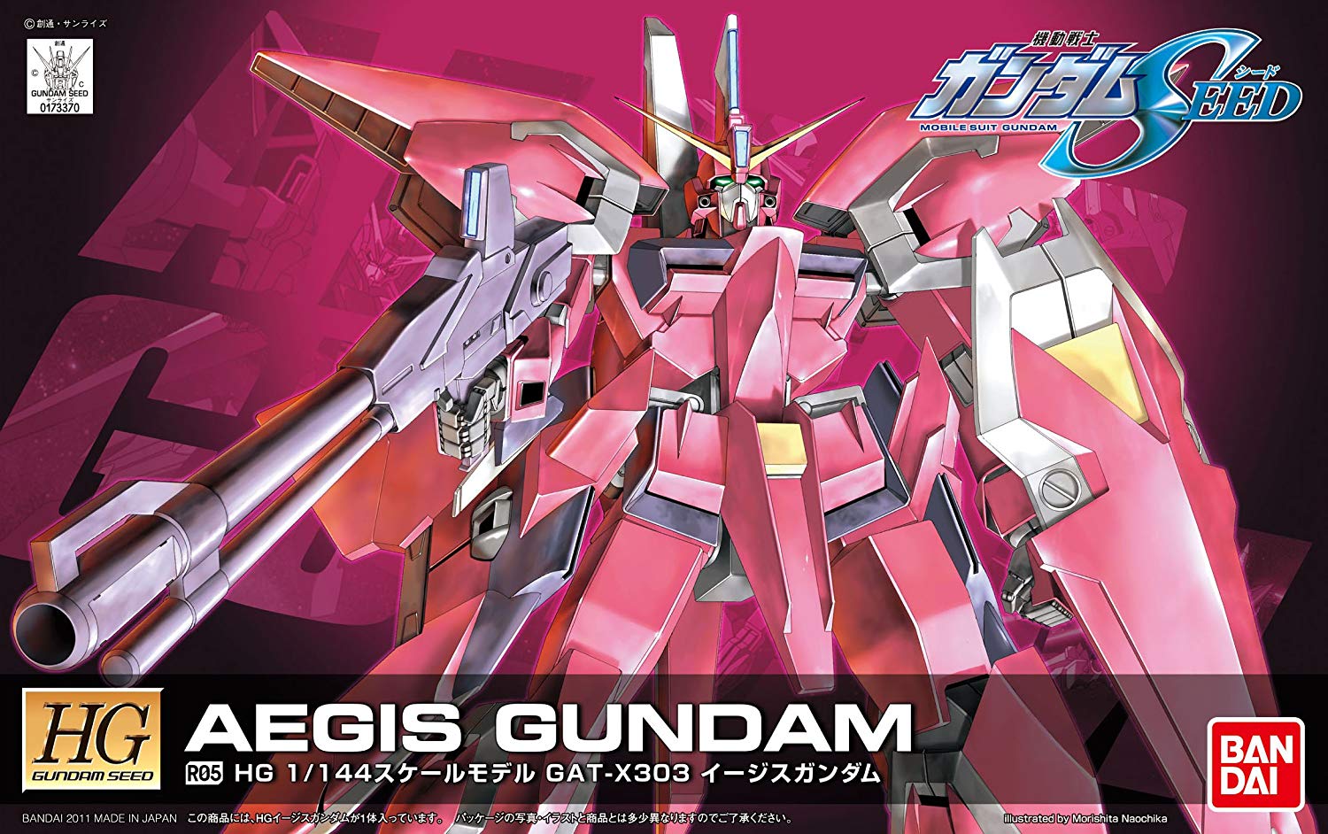 HG 1/144 R05 GAT-X303 イージスガンダム [Aegis Gundam] 5060362 0173370 4573102603623 4543112733702