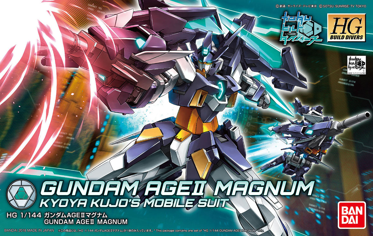 HGBD 001 1/144 ガンダム AGEII マグナム [Gundam AGEII Magnum] 0225725 5059237 4549660257257 4573102592378