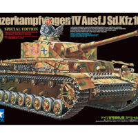 タミヤ 1/35 4号戦車J型 スペシャルエディション 25183 4950344251834