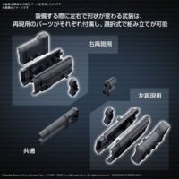 30MM オプションパーツセット ARMORED CORE Ⅵ FIRES OF RUBICON WEAPON SET 02 5067437 4573102674371
