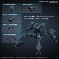 30MM ARMORED CORE Ⅵ FIRES OF RUBICON BALAM INDUSTRIES BD-011 MELANDER ライガーテイル 5067439 4573102674395