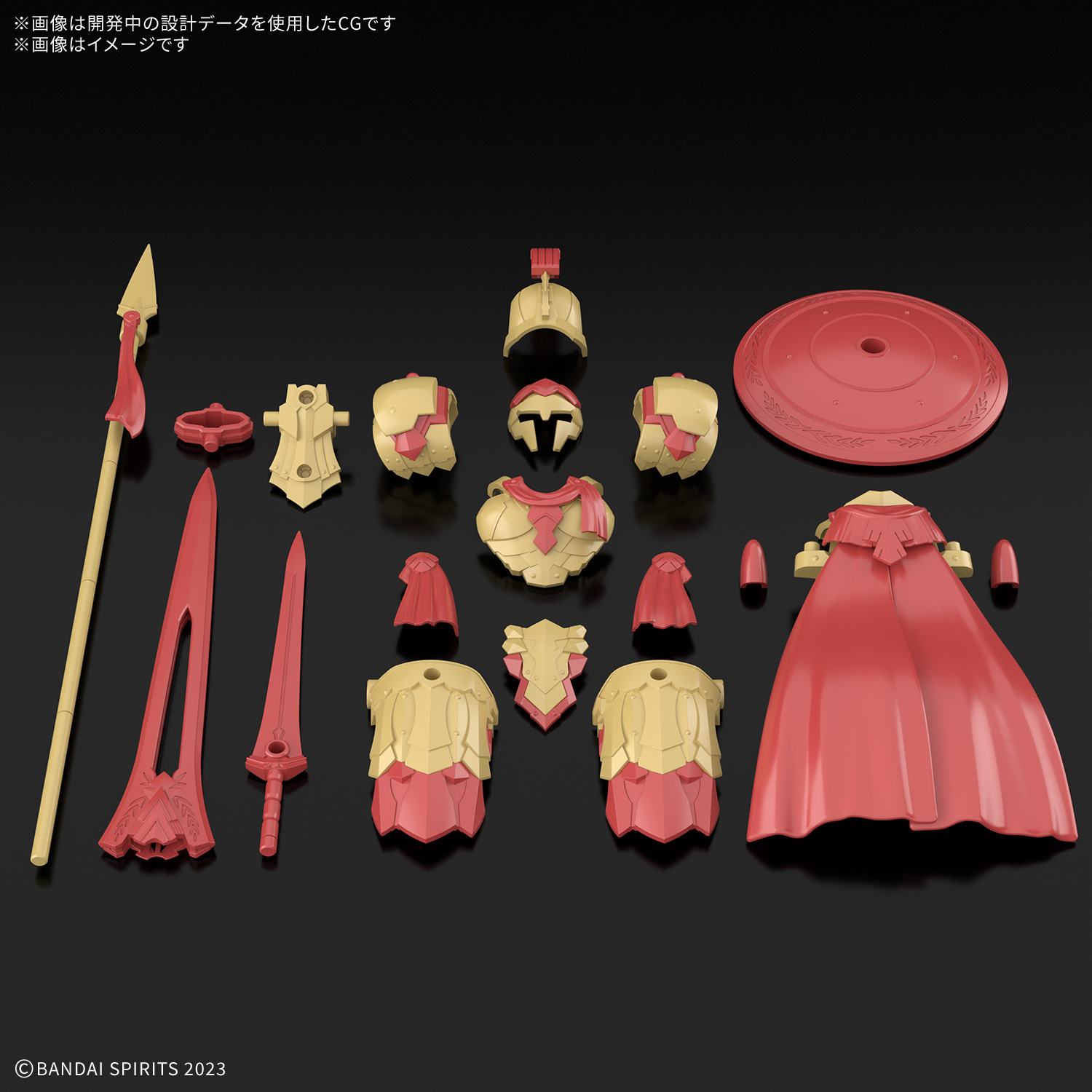 30MF クラスアップアーマー(リーベルグラディエーター) 5072006 4573102720061