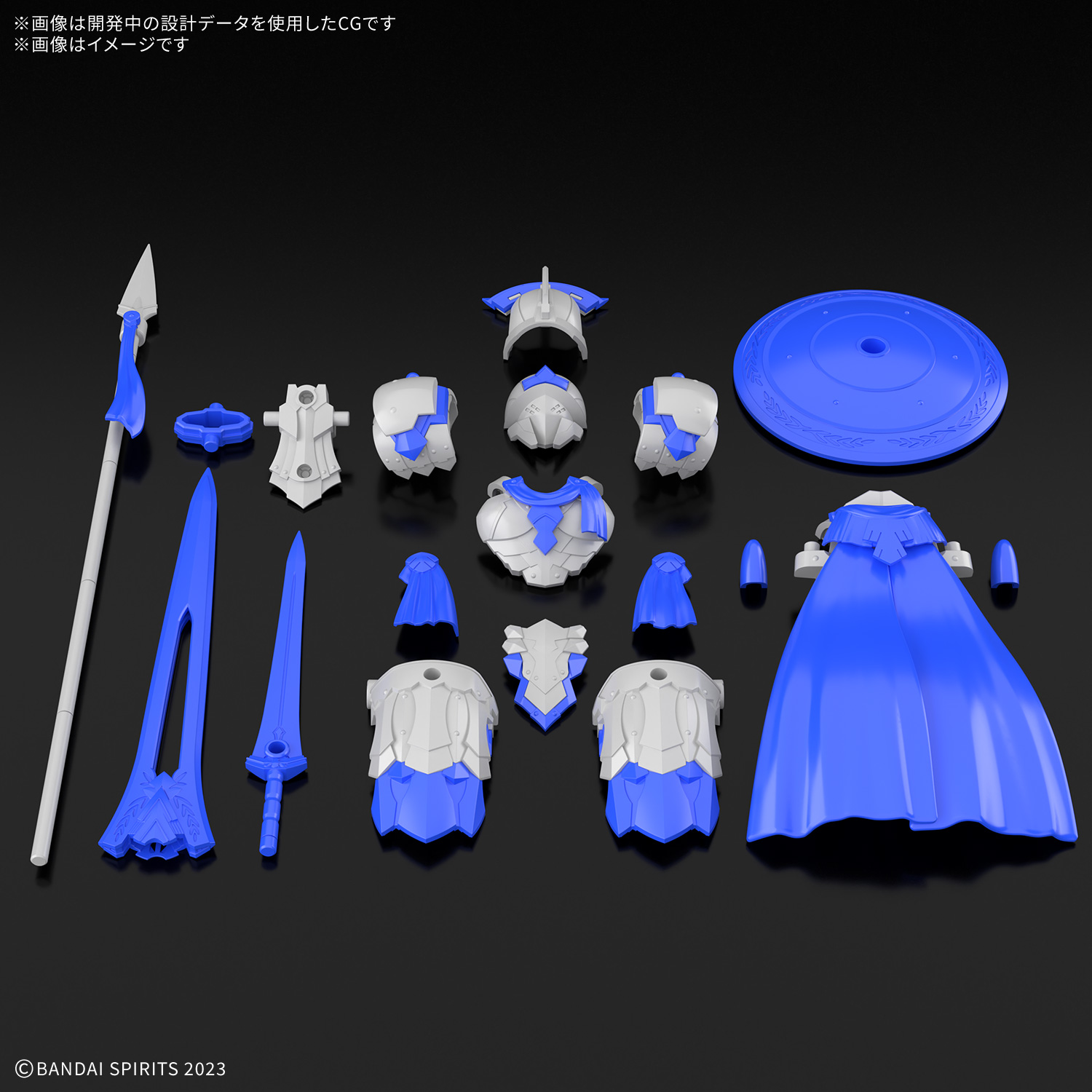 30MF クラスアップアーマー(ローザングラディエーター) 5072037 4573102720375