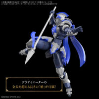 30MF クラスアップアーマー(ローザングラディエーター) 5072037 4573102720375
