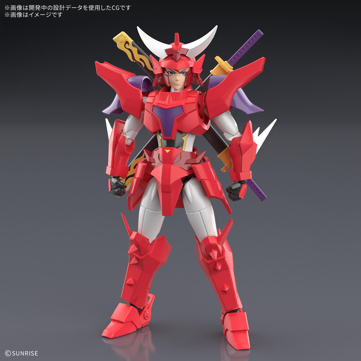 30MF 鎧真伝サムライトルーパー 灼熱のガイ 5072042 4573102720429