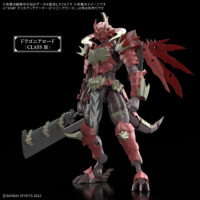 30MF クラスアップアーマー(ドラゴニアロード) 5069360 4573102693600